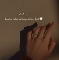 Islamic Quotes: Timeless Words of Wisdom for Spiritual Growth and Inner Peace