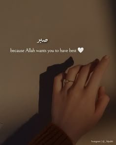 Islamic Quotes: Timeless Words of Wisdom for Spiritual Growth and Inner Peace